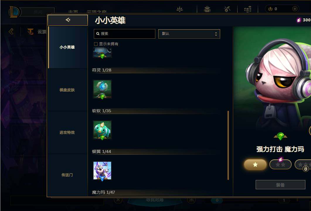 LOLEY37009英雄联盟账号详情图24