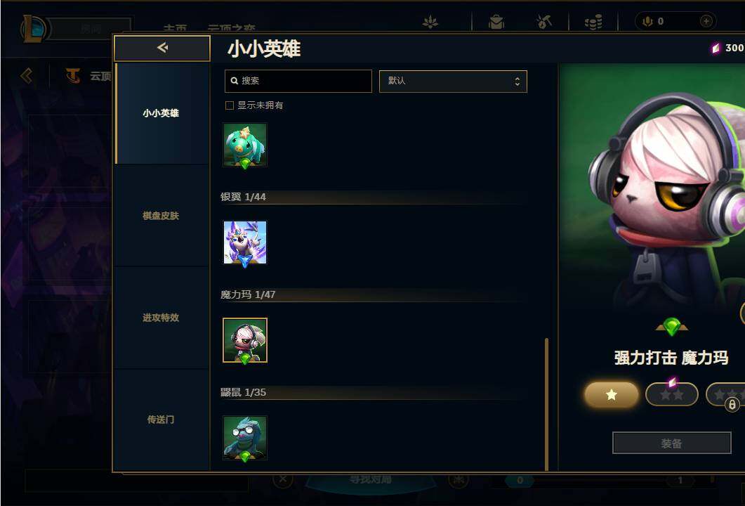 LOLEY37009英雄联盟账号详情图25