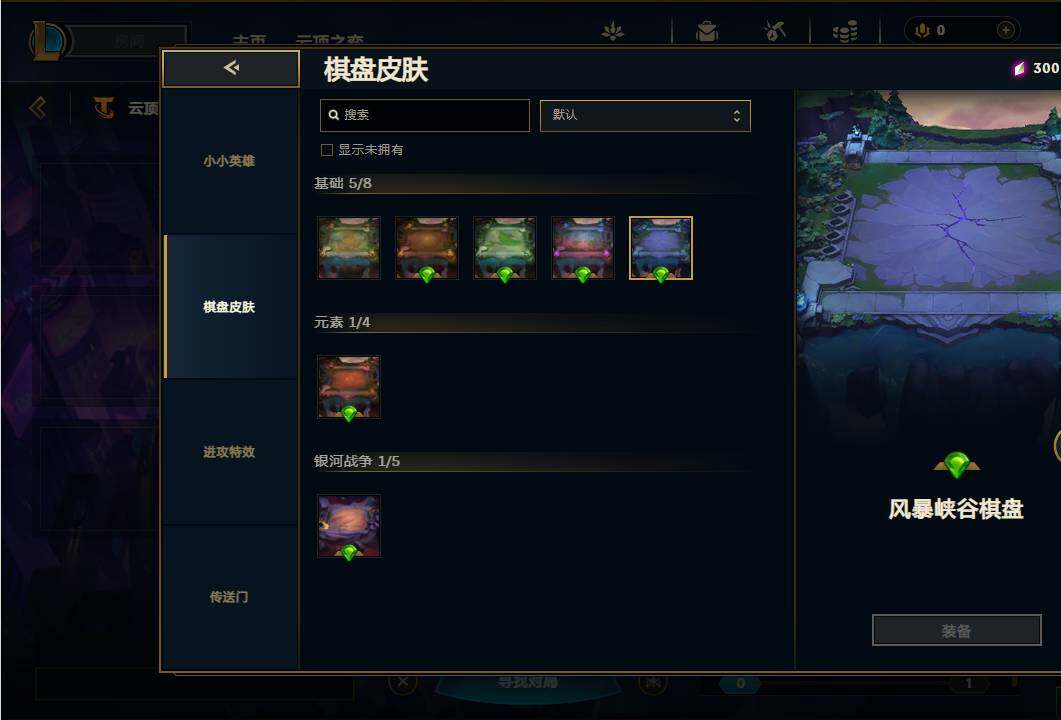 LOLEY37009英雄联盟账号详情图26