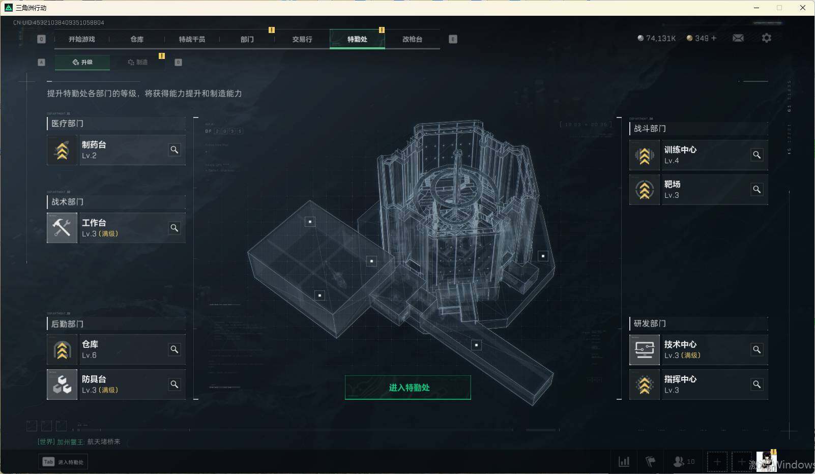 SJZEY35870三角洲行动账号详情图14 SJZEY35870三角洲行动账号详情图14