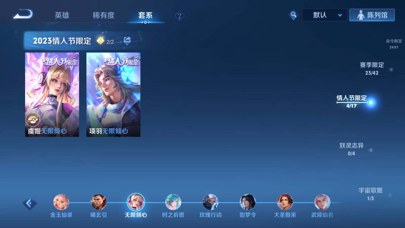 WZEY3161076王者荣耀账号详情图11 WZEY3161076王者荣耀账号详情图11