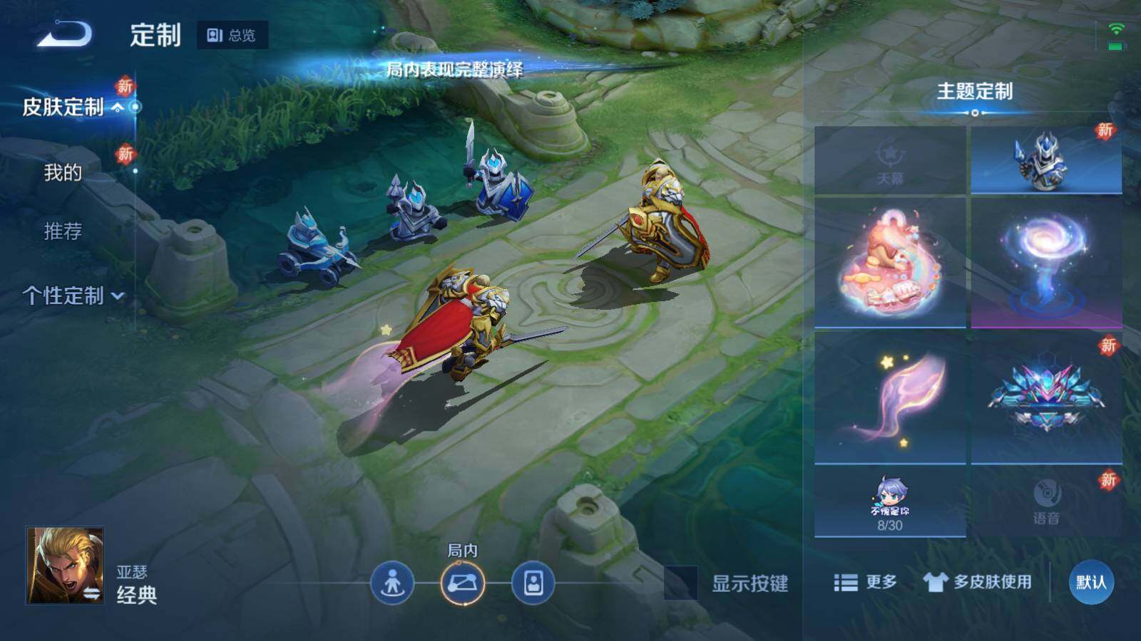 WZEY3161076王者荣耀账号详情图18 WZEY3161076王者荣耀账号详情图18