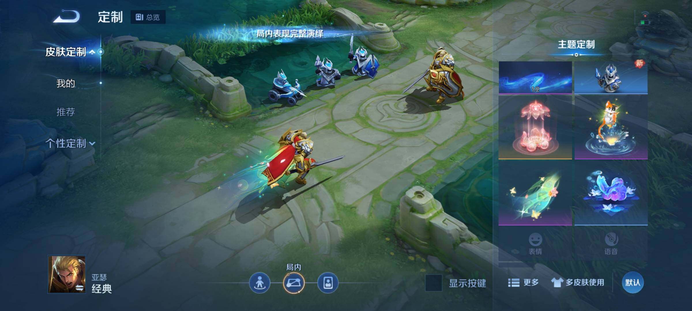 WZEY3161089王者荣耀账号详情图15 WZEY3161089王者荣耀账号详情图15