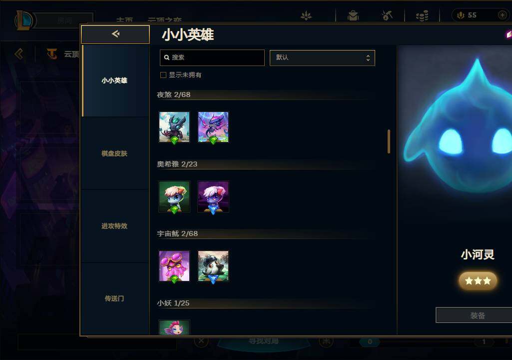 LOLEY36994英雄联盟账号详情图32 LOLEY36994英雄联盟账号详情图32