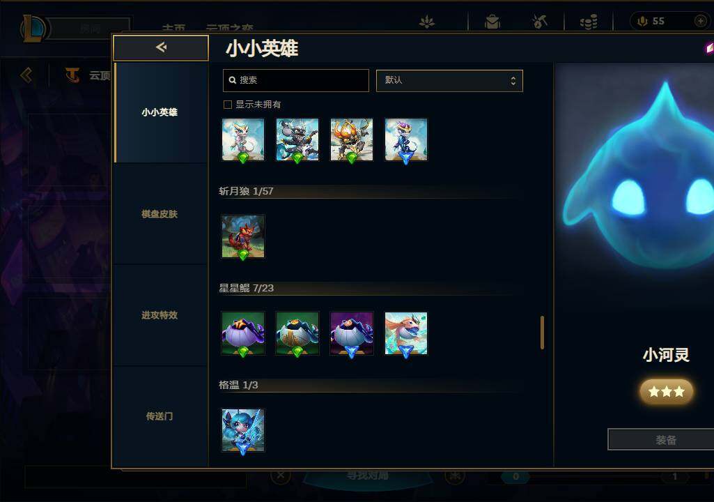 LOLEY36994英雄联盟账号详情图36 LOLEY36994英雄联盟账号详情图36