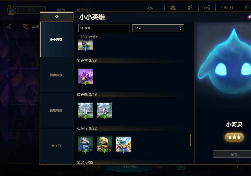 LOLEY36994英雄联盟账号详情图38 LOLEY36994英雄联盟账号详情图38