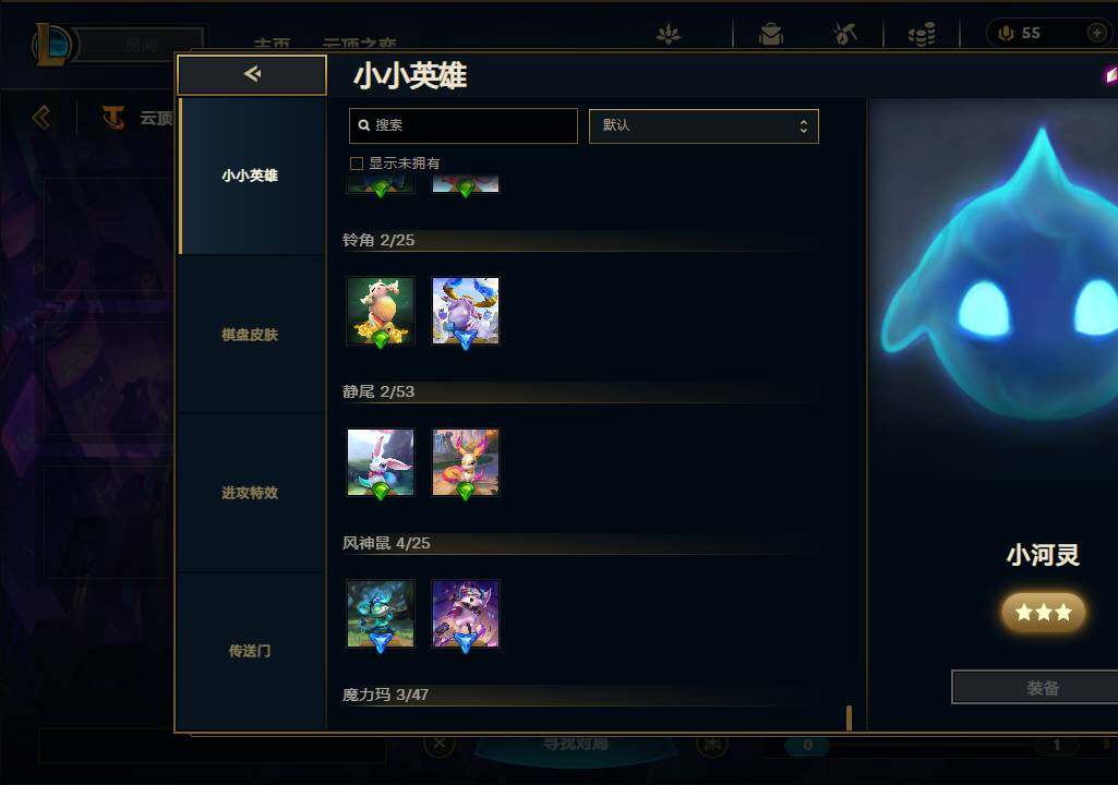 LOLEY36994英雄联盟账号详情图40 LOLEY36994英雄联盟账号详情图40