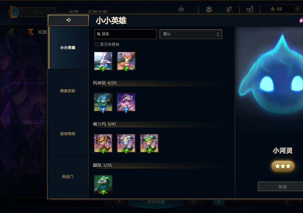 LOLEY36994英雄联盟账号详情图41 LOLEY36994英雄联盟账号详情图41