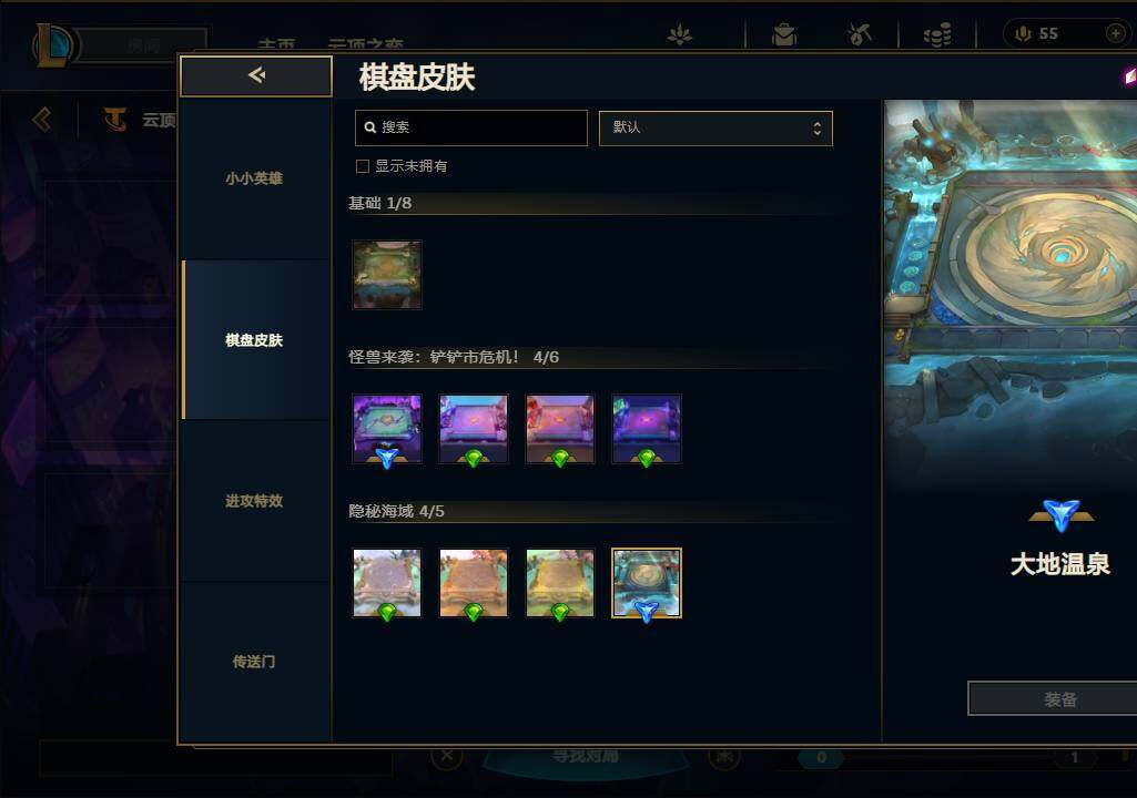 LOLEY36994英雄联盟账号详情图42 LOLEY36994英雄联盟账号详情图42