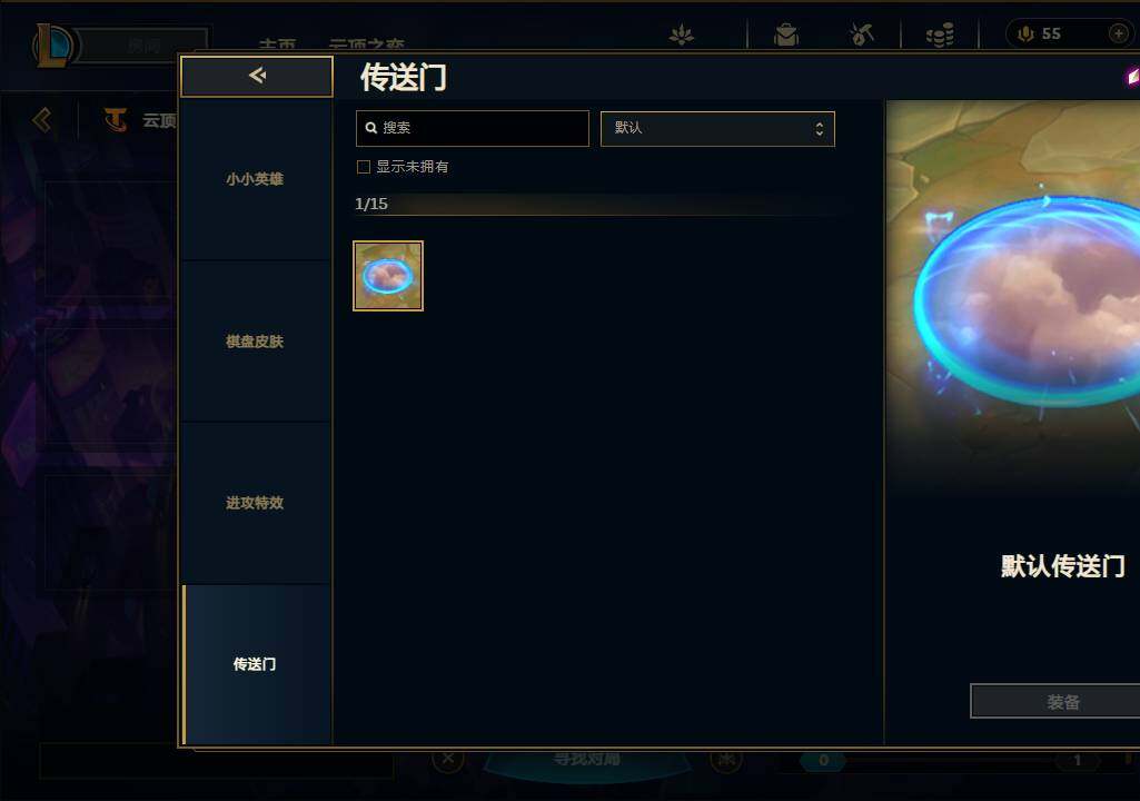 LOLEY36994英雄联盟账号详情图44 LOLEY36994英雄联盟账号详情图44