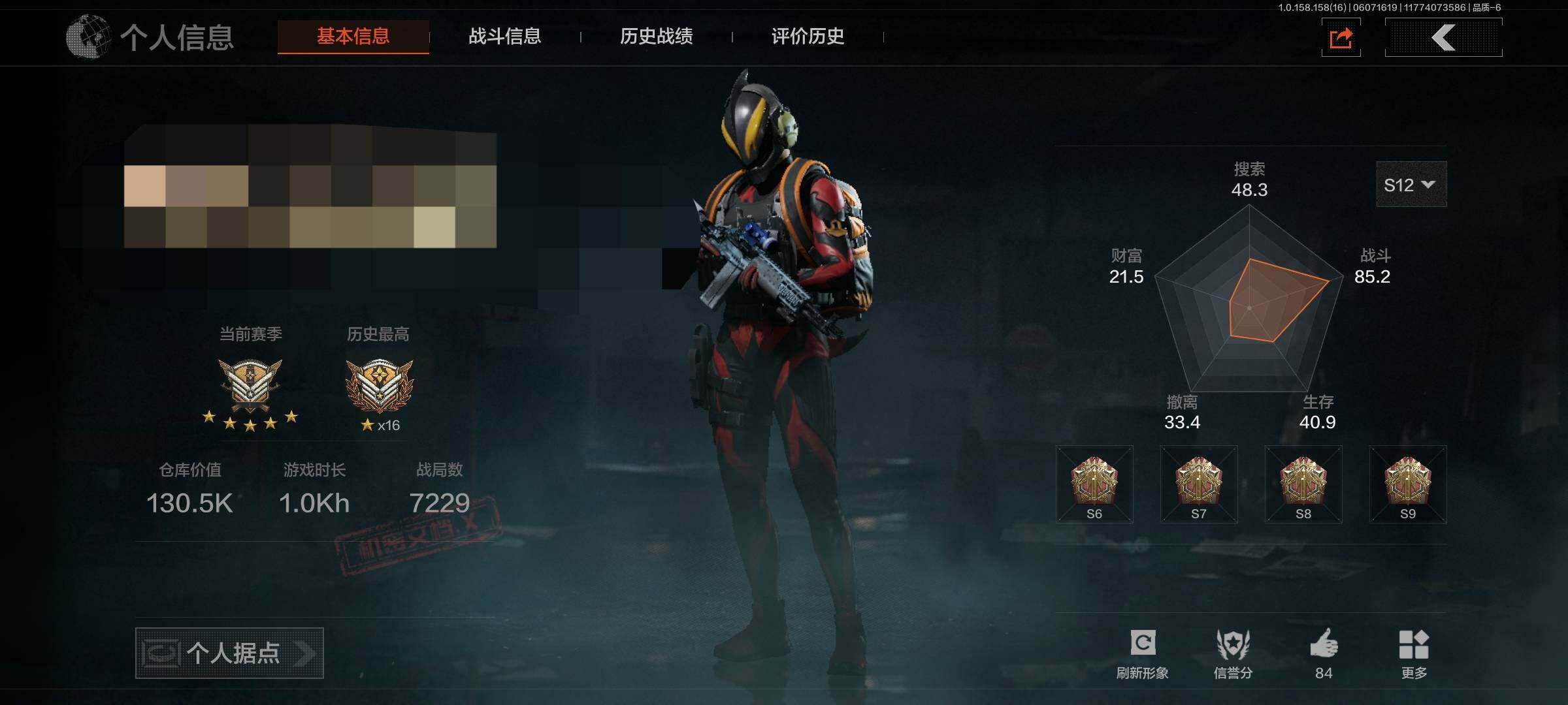 暗区突围账号安卓QQ【AQN667】等级：30/段位：暗区传说/柯恩币：107381/禁忌力量手套/寒牙手刺/贝利亚黄昏/冬日冰镐/工兵铲/来战·开山刀/苍白隐者·伪装服/黑暗行者特摄戏服/骑士之剑·VSS/冰河碎影·