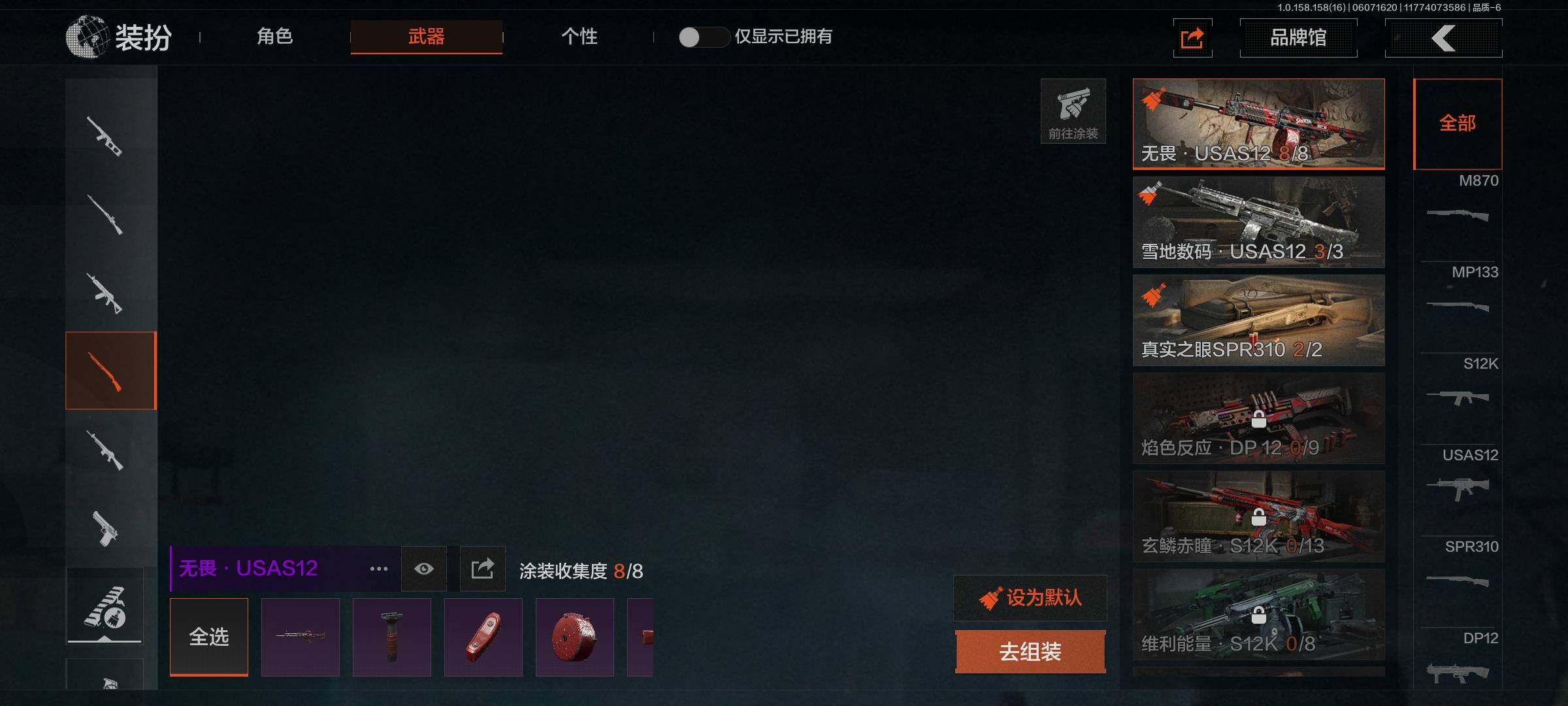 AQEY32234暗区突围账号详情图22 AQEY32234暗区突围账号详情图22