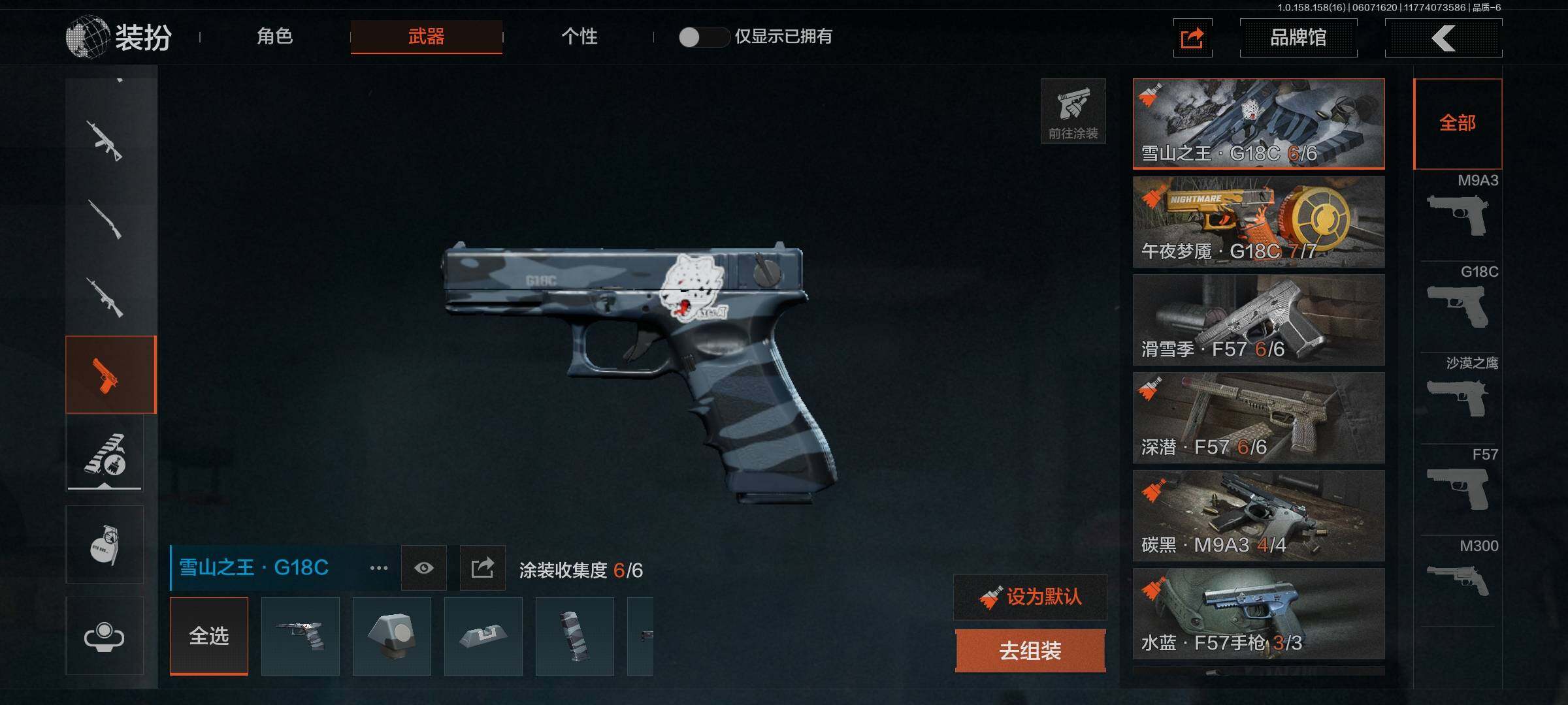 AQEY32234暗区突围账号详情图24 AQEY32234暗区突围账号详情图24