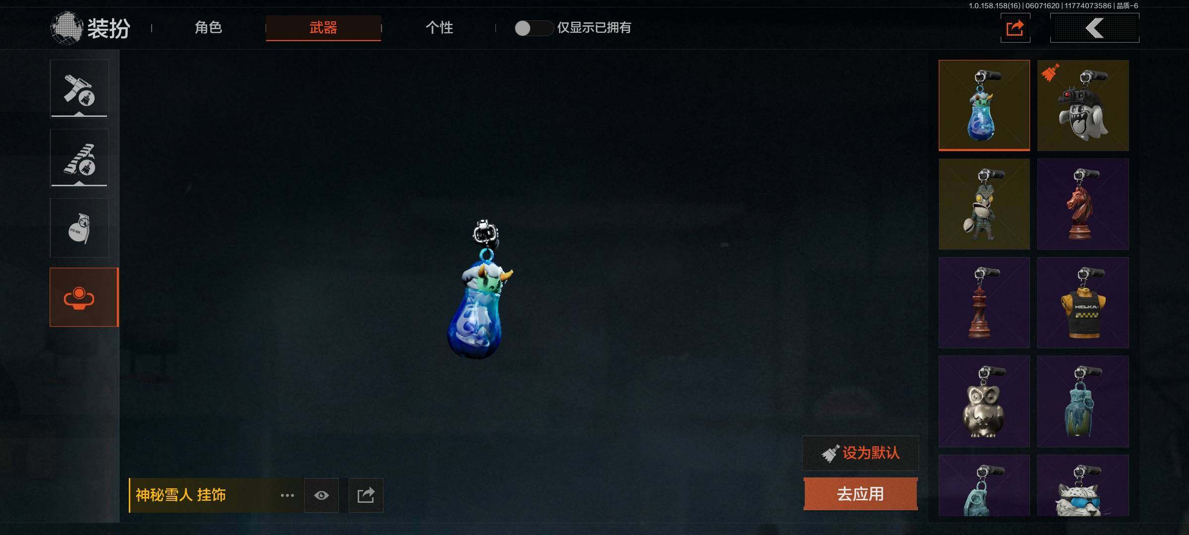 AQEY32234暗区突围账号详情图26 AQEY32234暗区突围账号详情图26