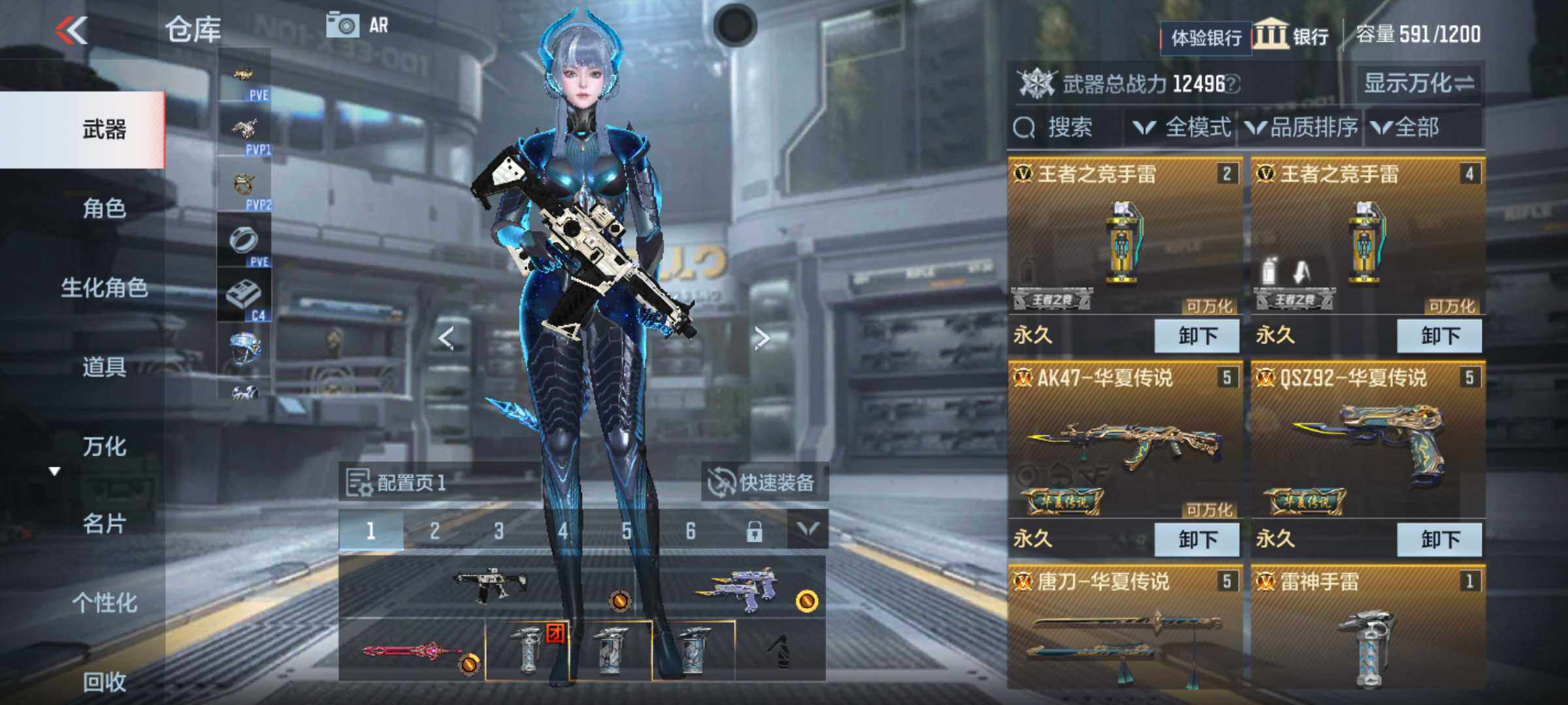 CFMJM332992枪战王者账号详情图6 CFMJM332992枪战王者账号详情图6