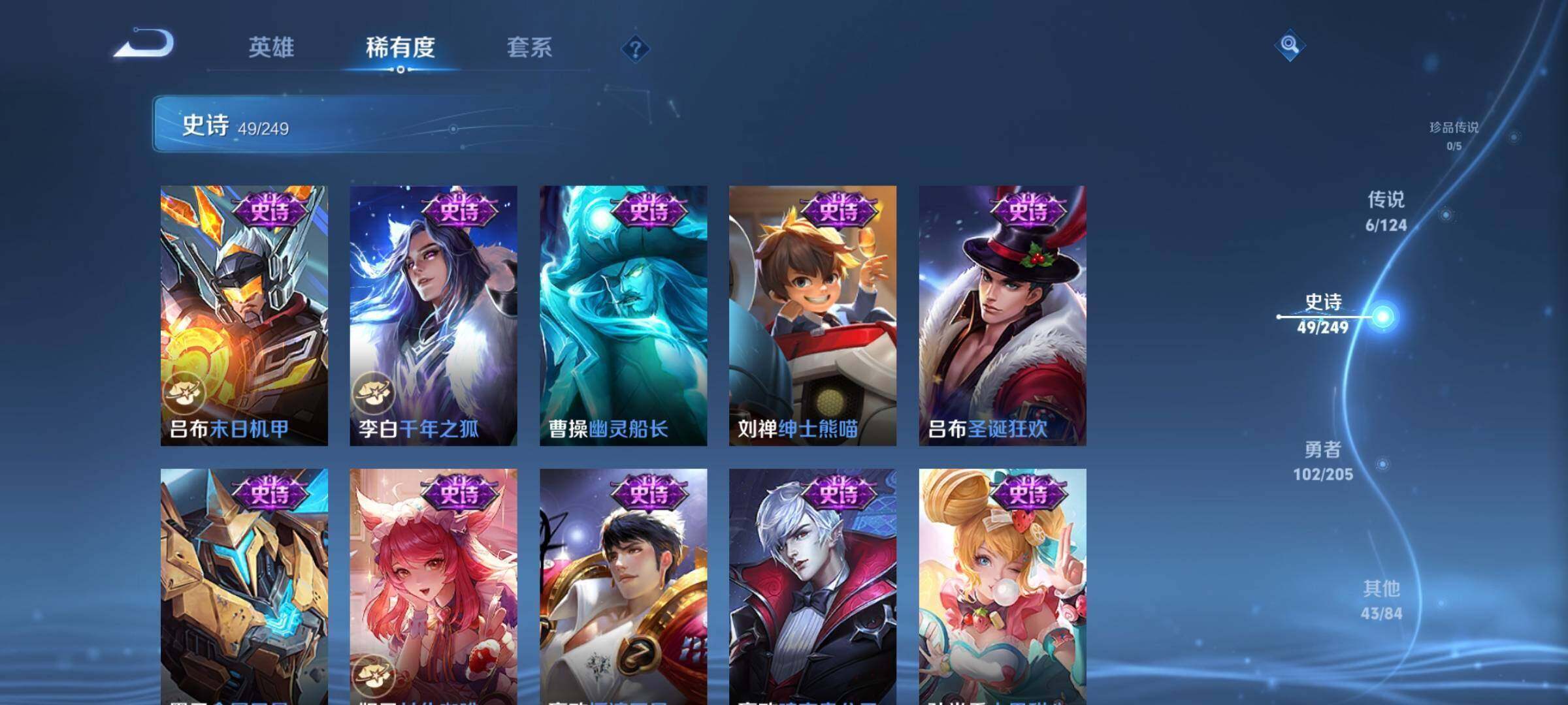 WZEY3161245王者荣耀账号详情图12