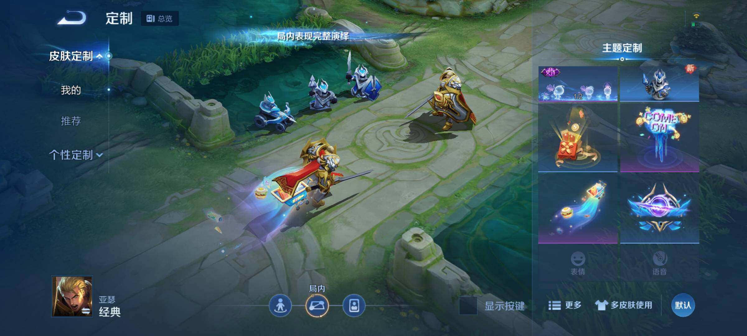 WZEY3161245王者荣耀账号详情图16