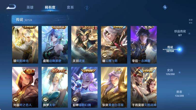 WZ033161708王者荣耀账号详情图15 WZ033161708王者荣耀账号详情图15