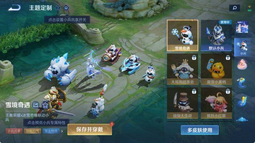 WZ033161648王者荣耀账号详情图32 WZ033161648王者荣耀账号详情图32