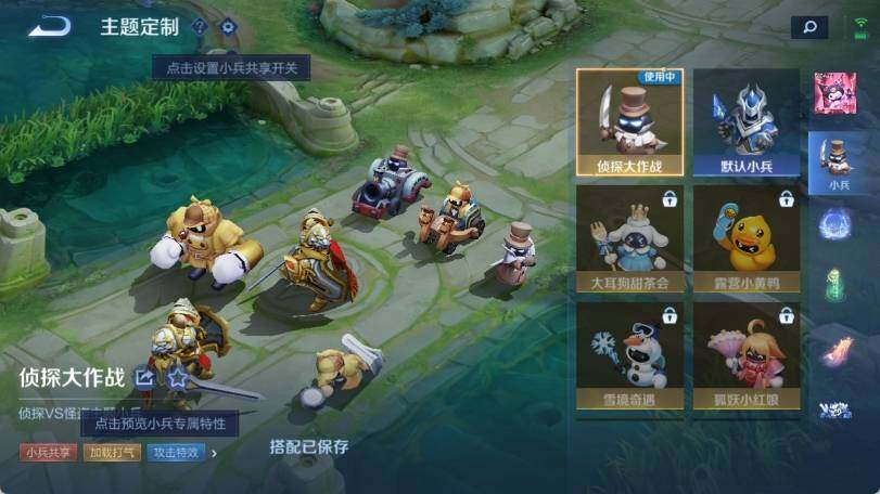 WZ033161654王者荣耀账号详情图30