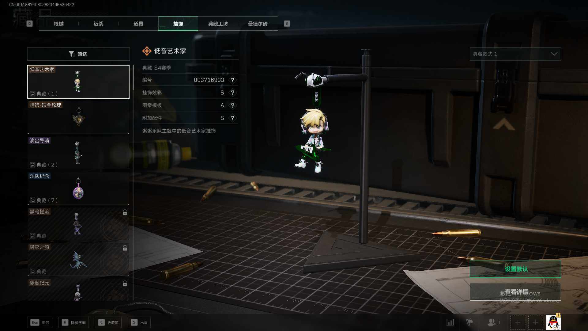 SJZEY35887三角洲行动账号详情图4 SJZEY35887三角洲行动账号详情图4