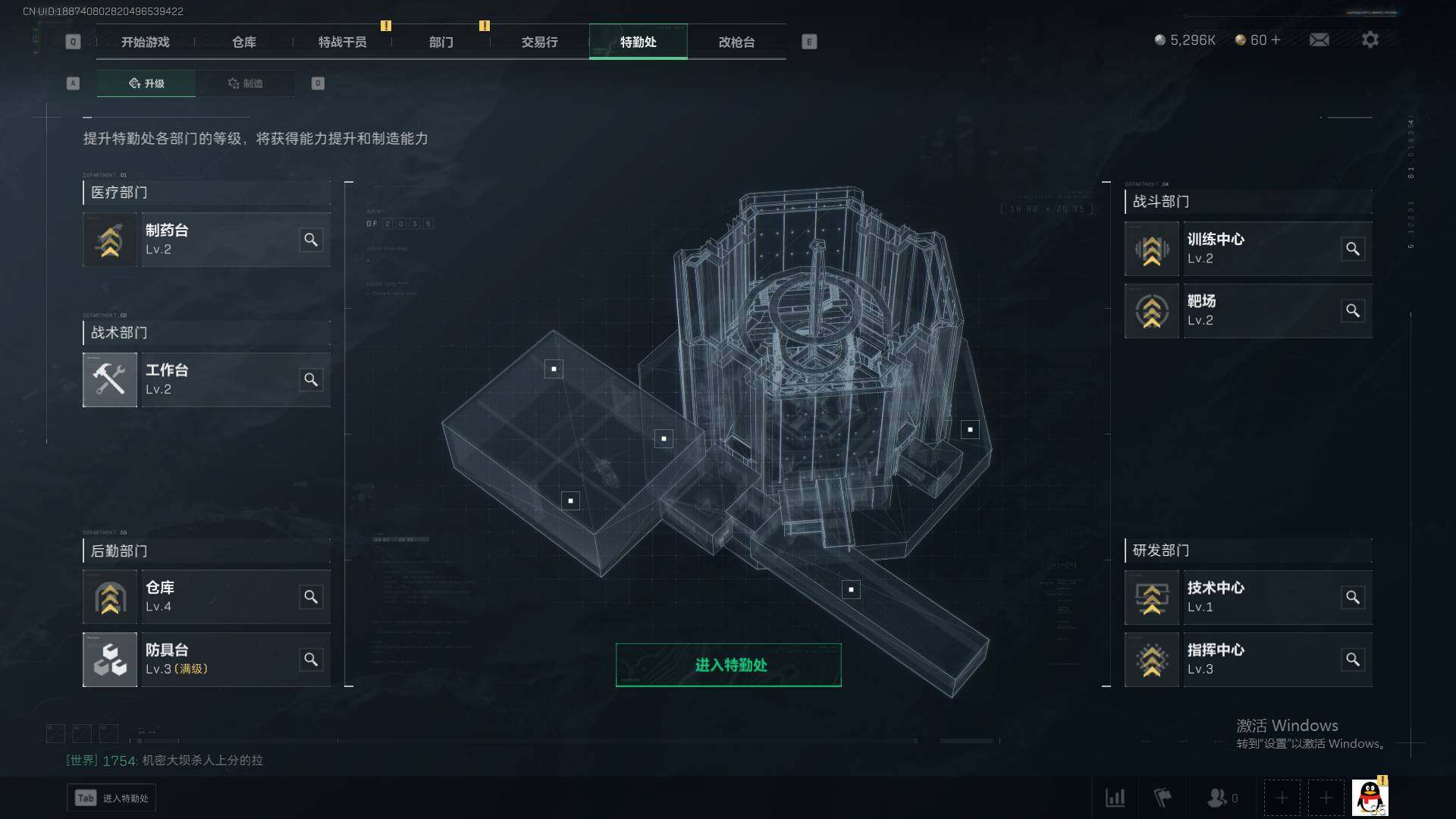 SJZEY35887三角洲行动账号详情图3 SJZEY35887三角洲行动账号详情图3