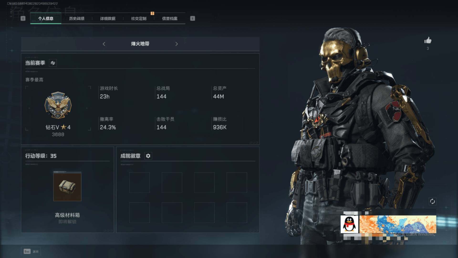 三角洲行动账号QQ【SJZ902】总资产(M)：44M/哈夫币(K)：5296K/哈夫币(K)：5296K/传说枪皮数：2/全面战场等级：1_段位：无段位/烽火地带等级：35_段位：钻石/进阶安全箱4(2x2)/红狼