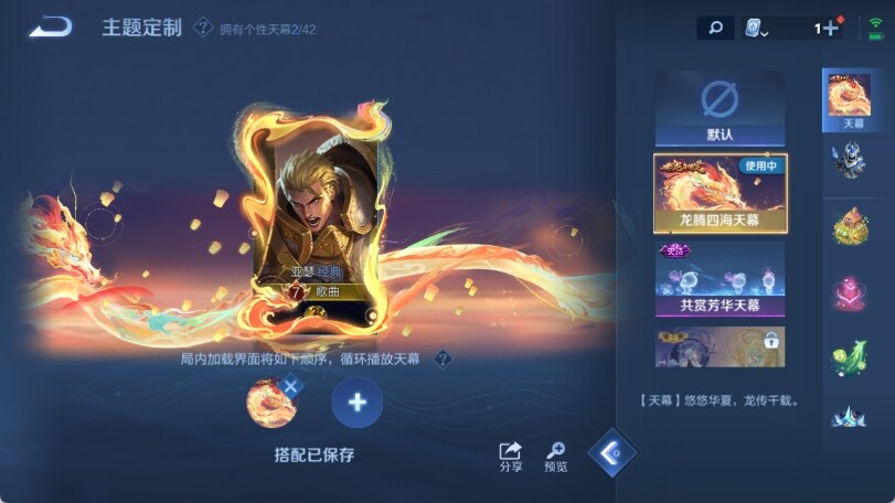 WZ033161741王者荣耀账号详情图16 WZ033161741王者荣耀账号详情图16