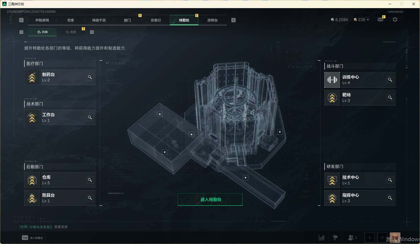 SJZEY35882三角洲行动账号详情图5 SJZEY35882三角洲行动账号详情图5