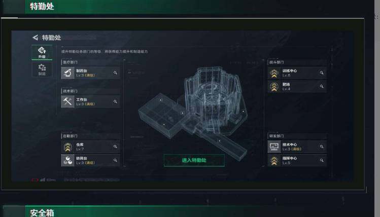 SJZEY35884三角洲行动账号详情图2