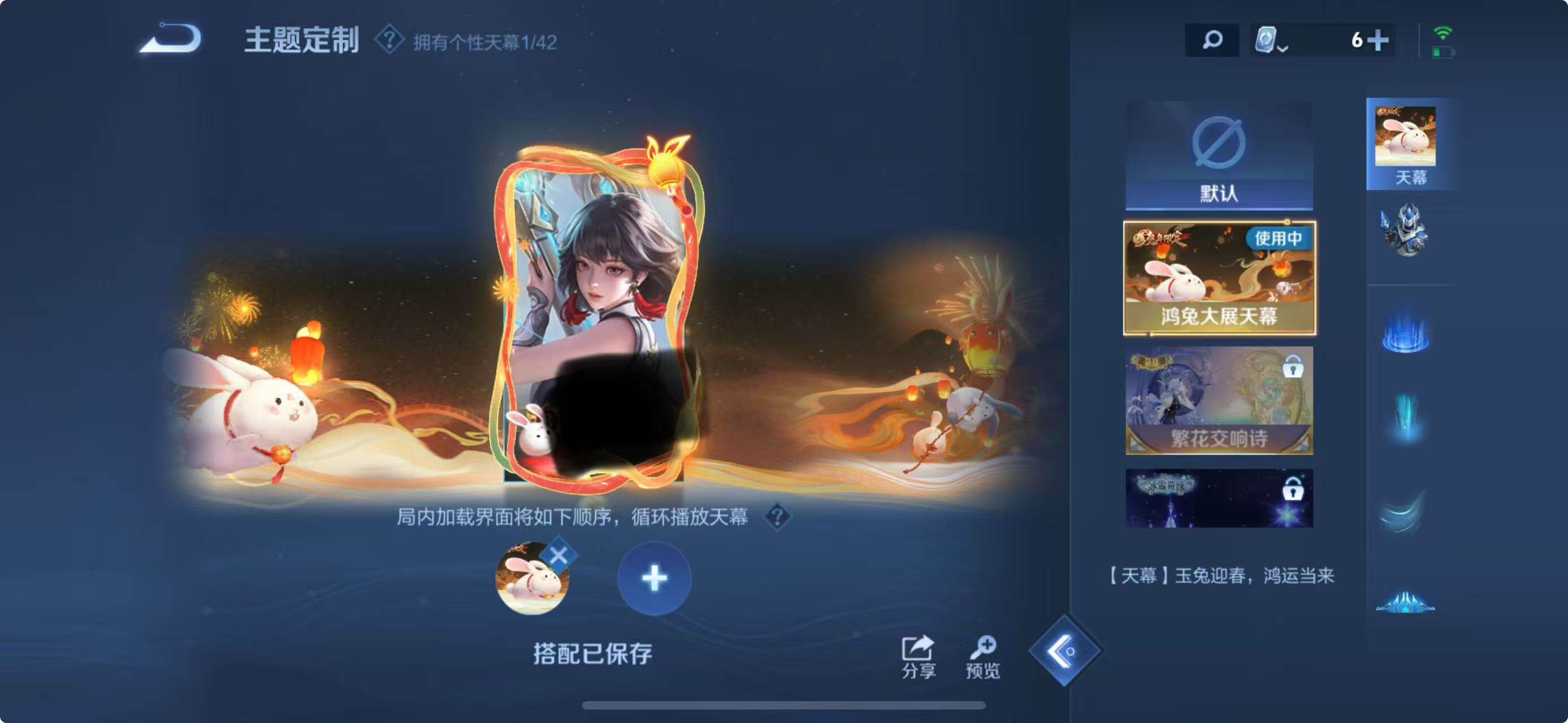 WZEY3161291王者荣耀账号详情图20 WZEY3161291王者荣耀账号详情图20