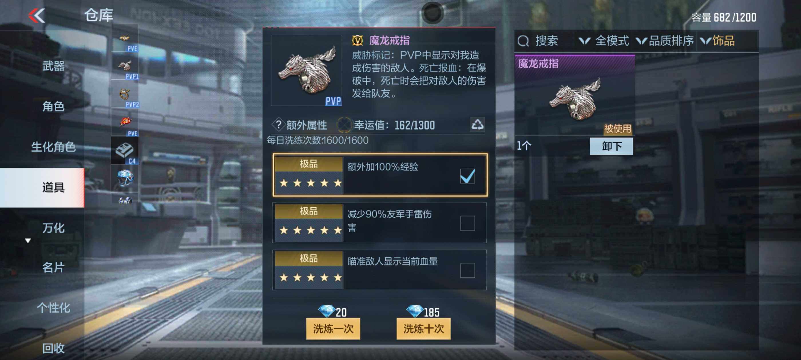 CFMXS331824枪战王者账号详情图19 CFMXS331824枪战王者账号详情图19