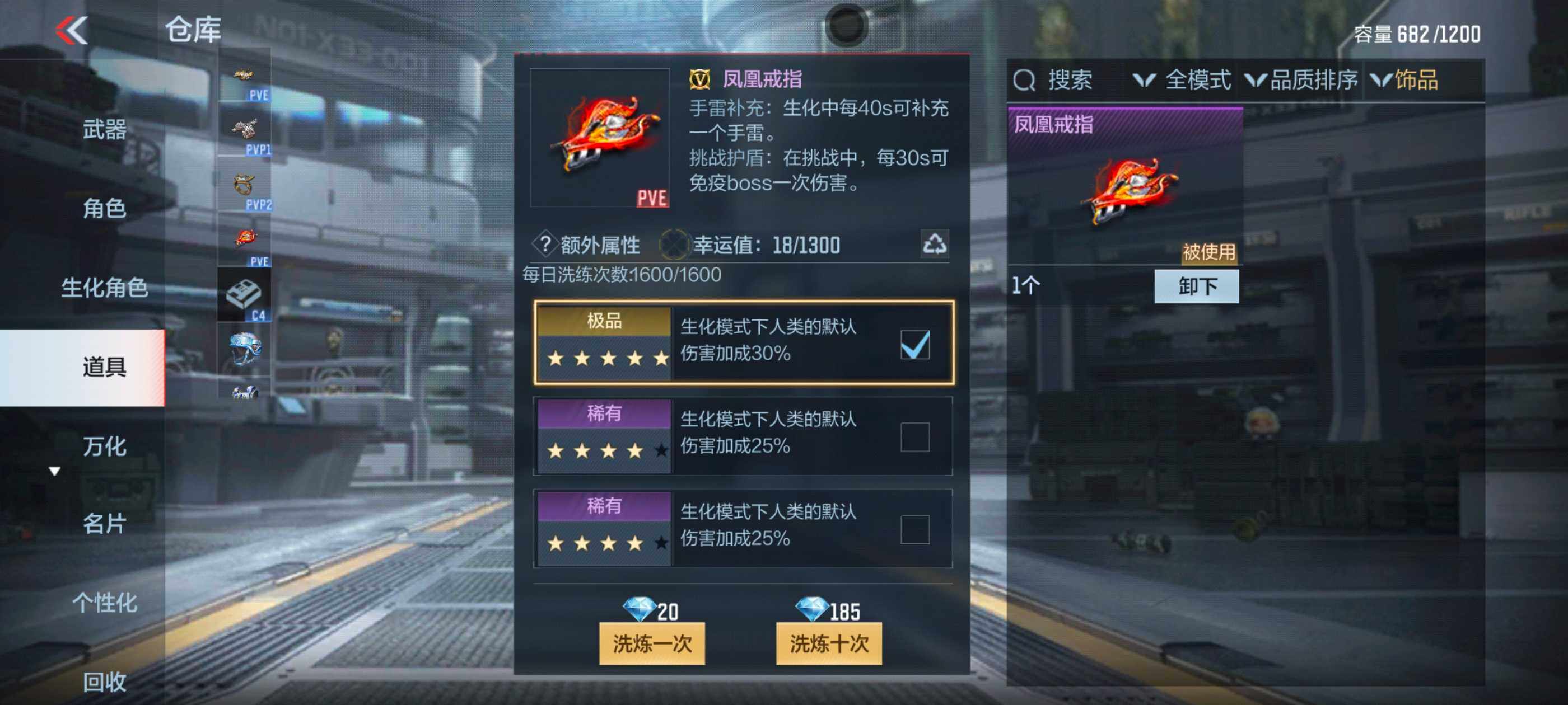 CFMXS331824枪战王者账号详情图20 CFMXS331824枪战王者账号详情图20