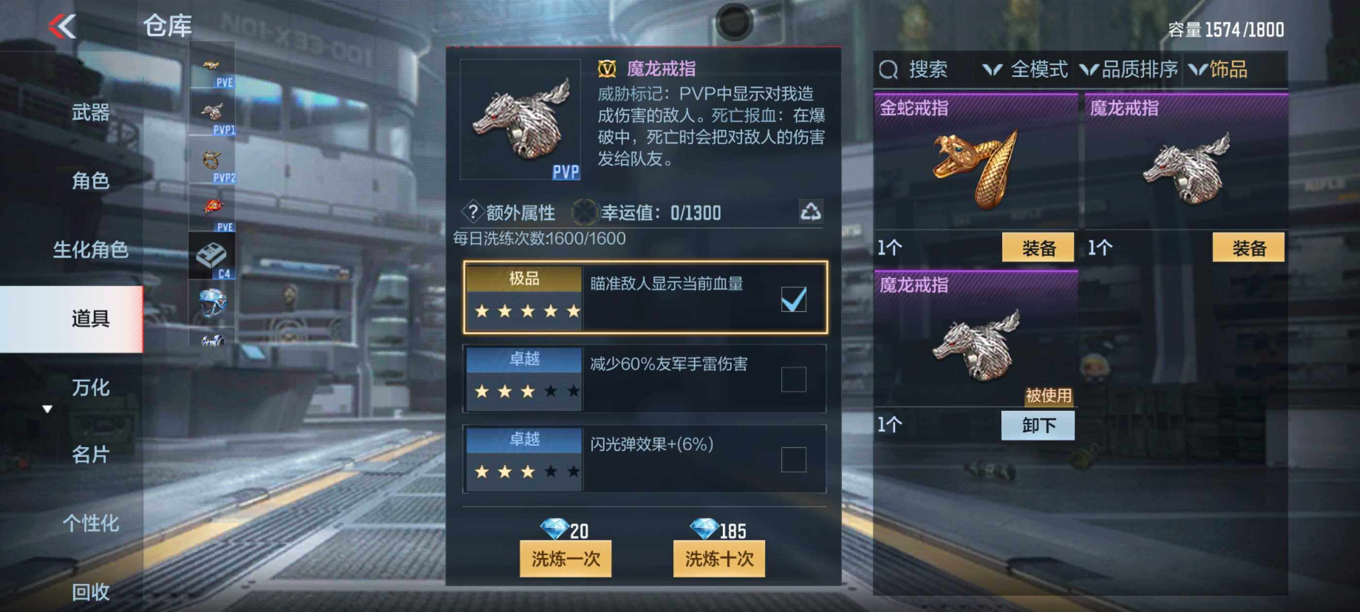 CFMXS331822枪战王者账号详情图55
