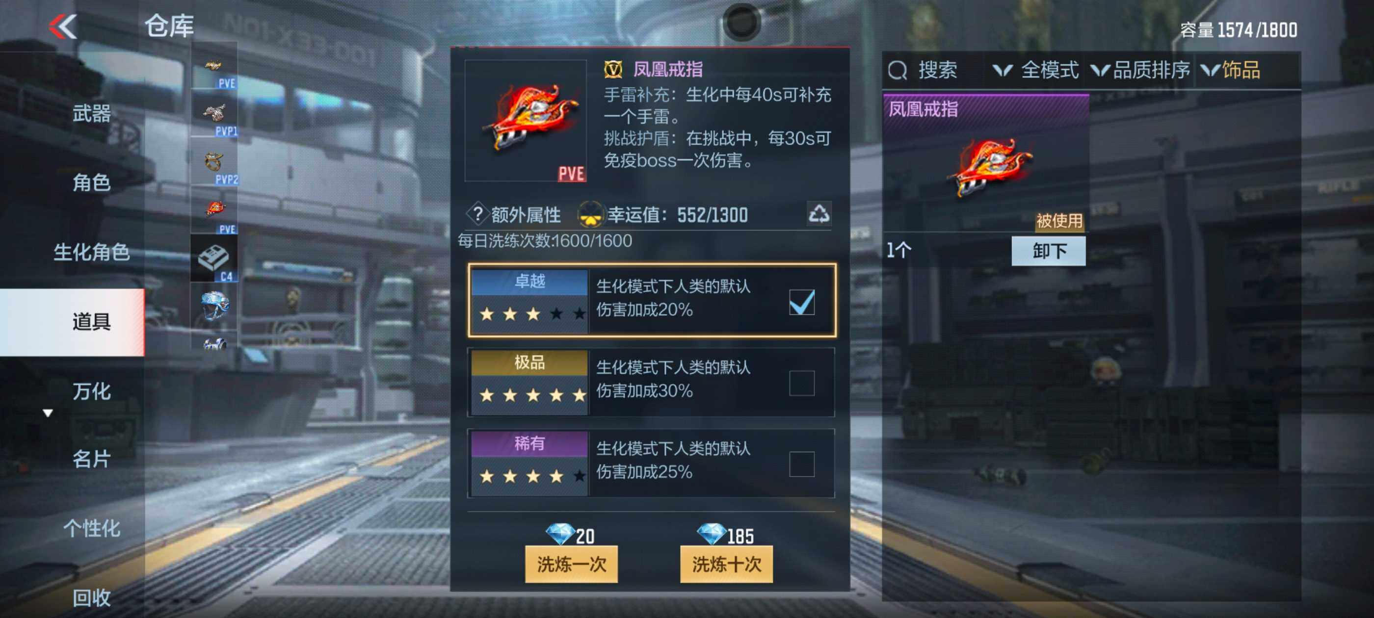 CFMXS331822枪战王者账号详情图56