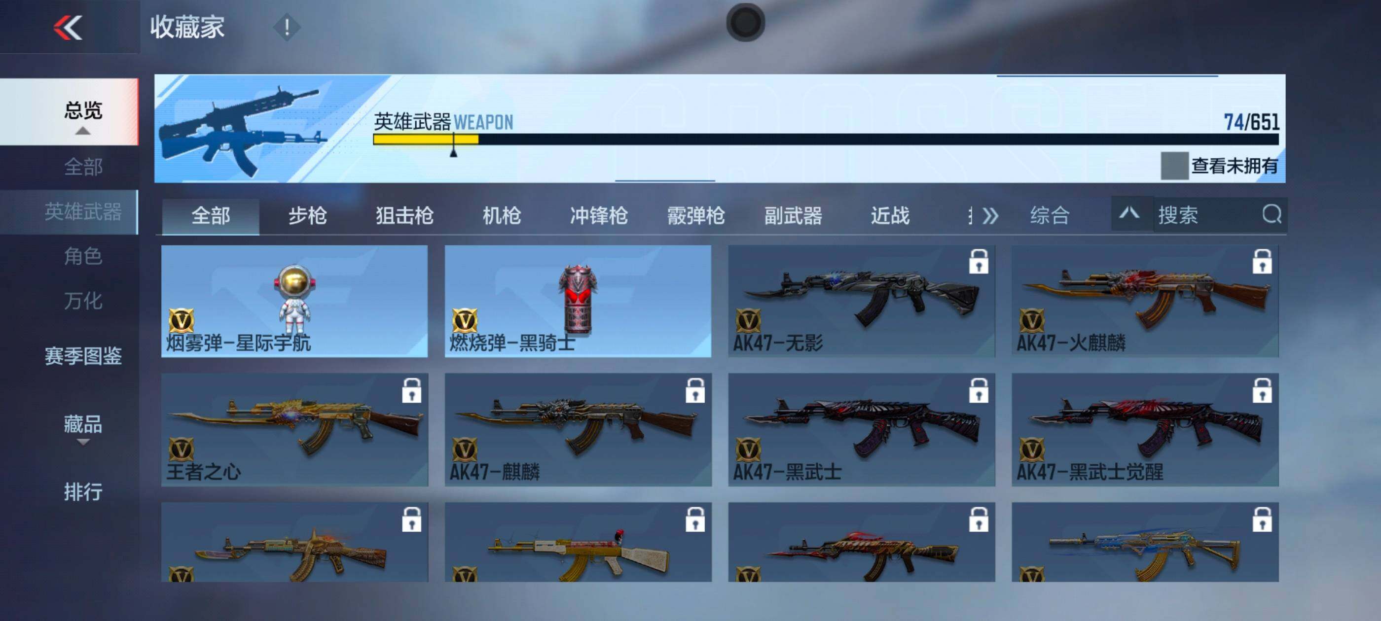 CFMXS331821枪战王者账号详情图13 CFMXS331821枪战王者账号详情图13