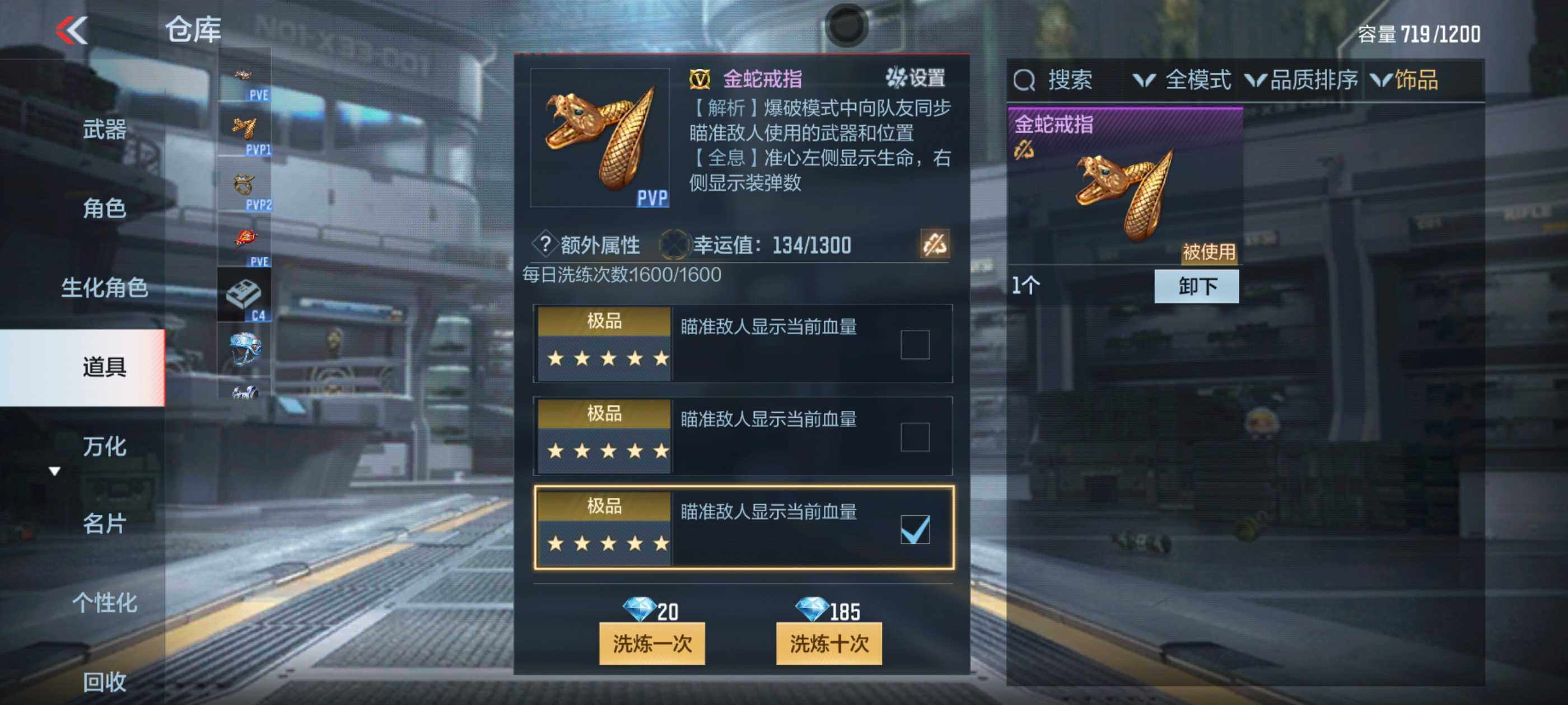 CFMXS331821枪战王者账号详情图17 CFMXS331821枪战王者账号详情图17