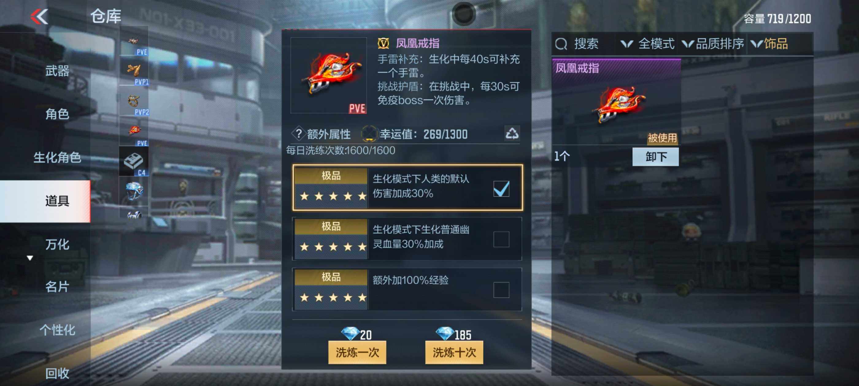 CFMXS331821枪战王者账号详情图18 CFMXS331821枪战王者账号详情图18