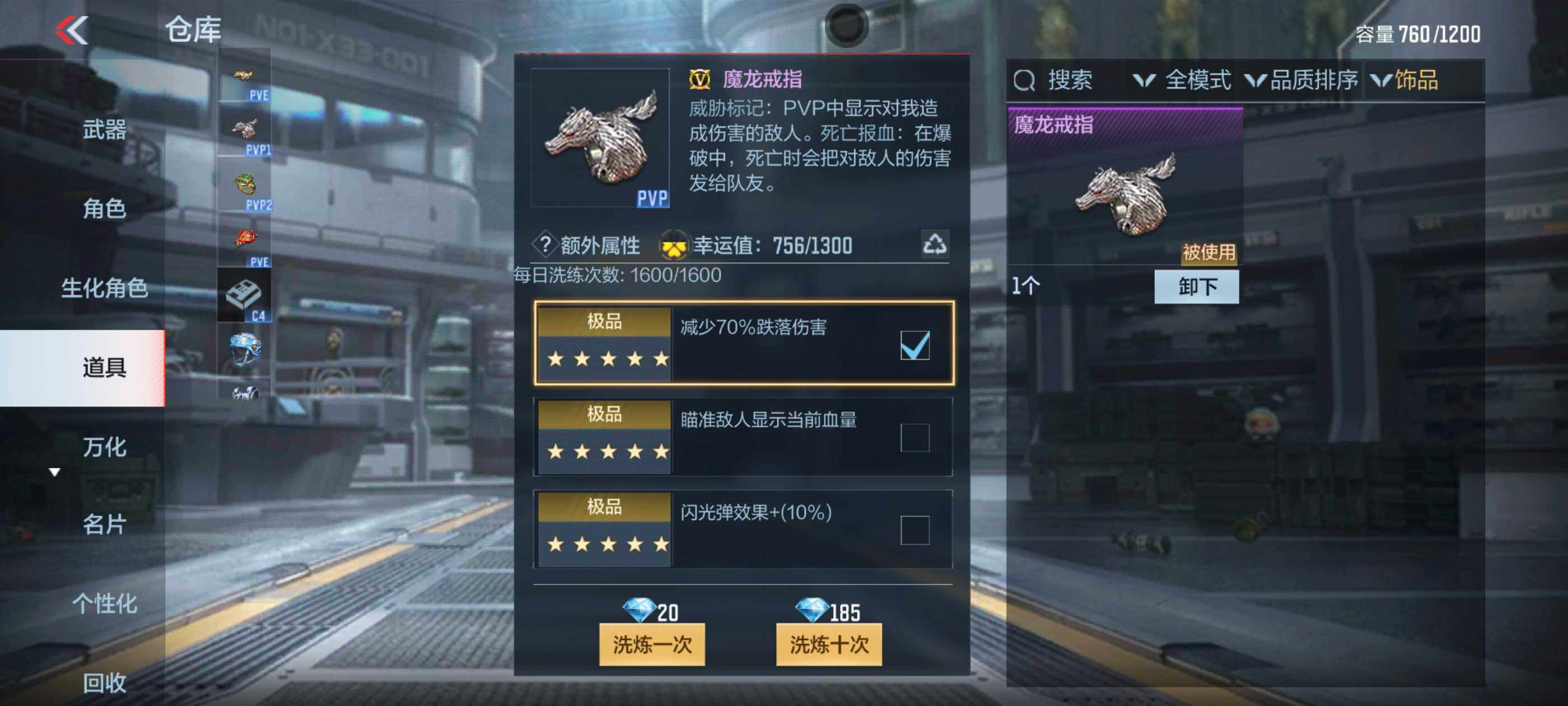 CFMXS331819枪战王者账号详情图23 CFMXS331819枪战王者账号详情图23