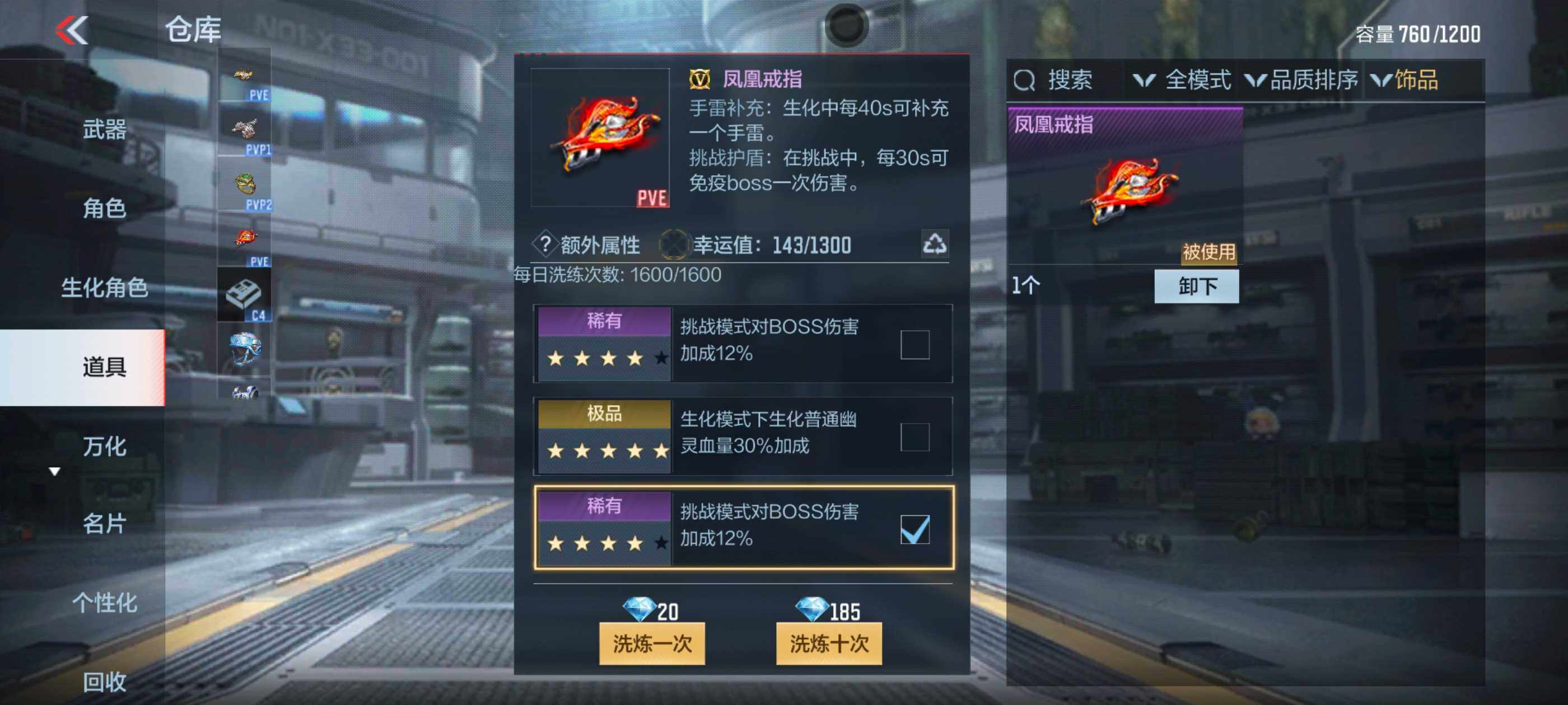 CFMXS331819枪战王者账号详情图24 CFMXS331819枪战王者账号详情图24