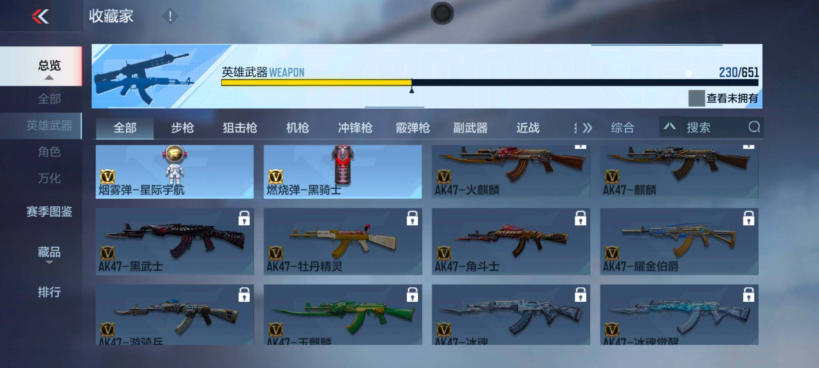 CFMXS331818枪战王者账号详情图26 CFMXS331818枪战王者账号详情图26