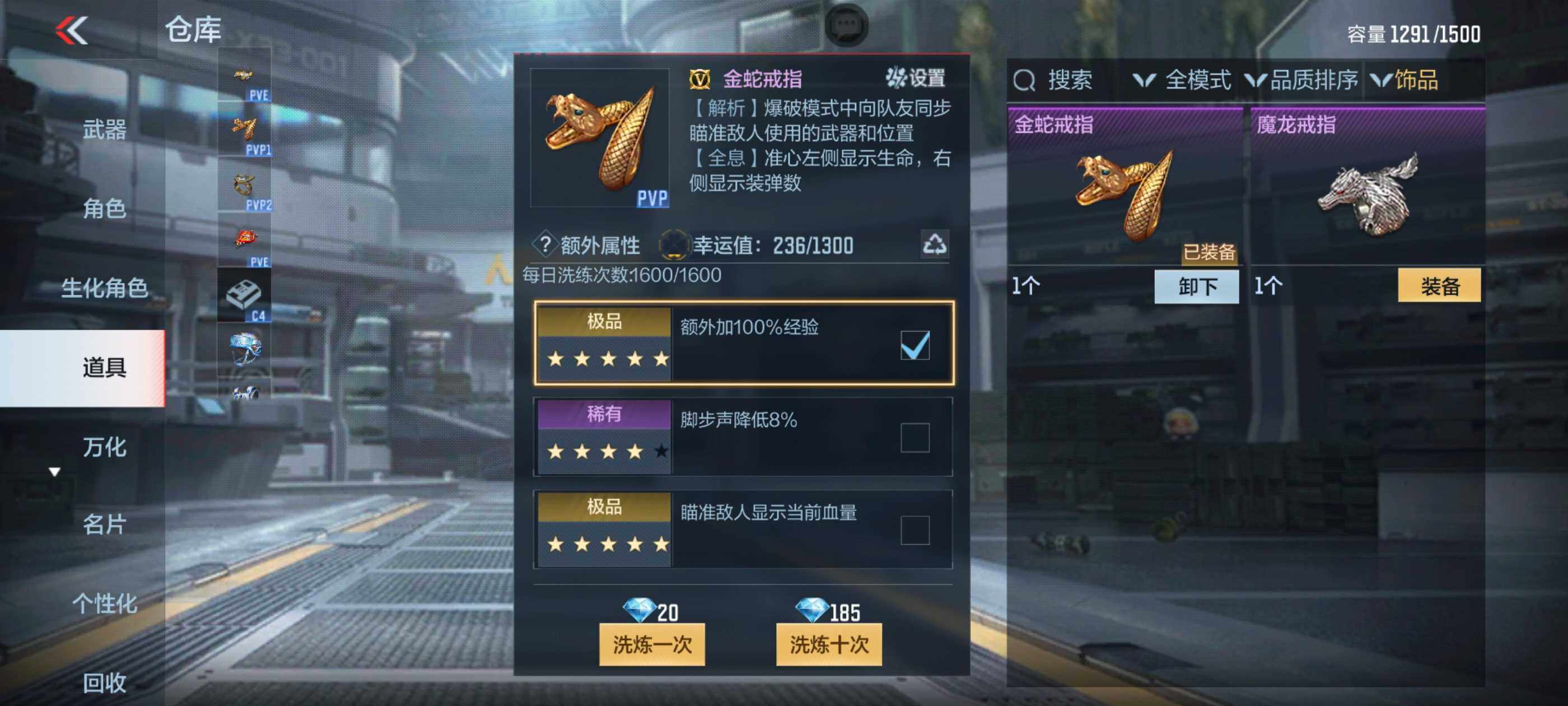 CFMXS331818枪战王者账号详情图46 CFMXS331818枪战王者账号详情图46
