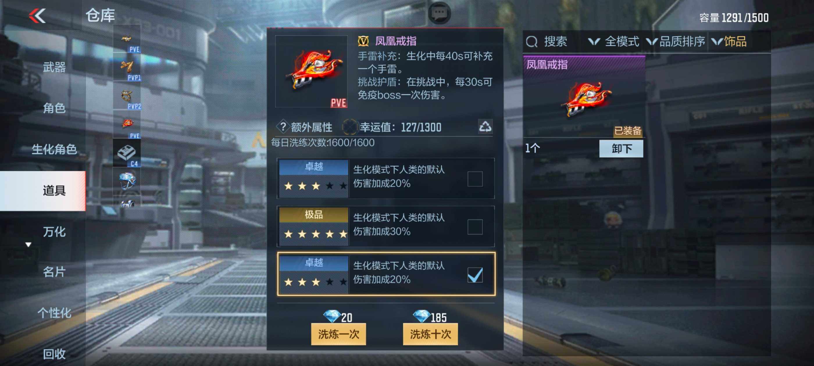 CFMXS331818枪战王者账号详情图47 CFMXS331818枪战王者账号详情图47
