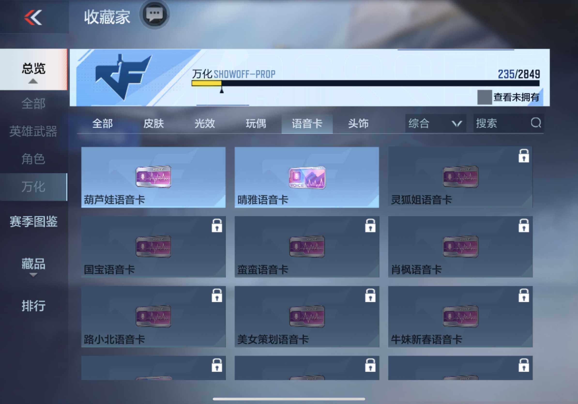 CFMXS331817枪战王者账号详情图28 CFMXS331817枪战王者账号详情图28