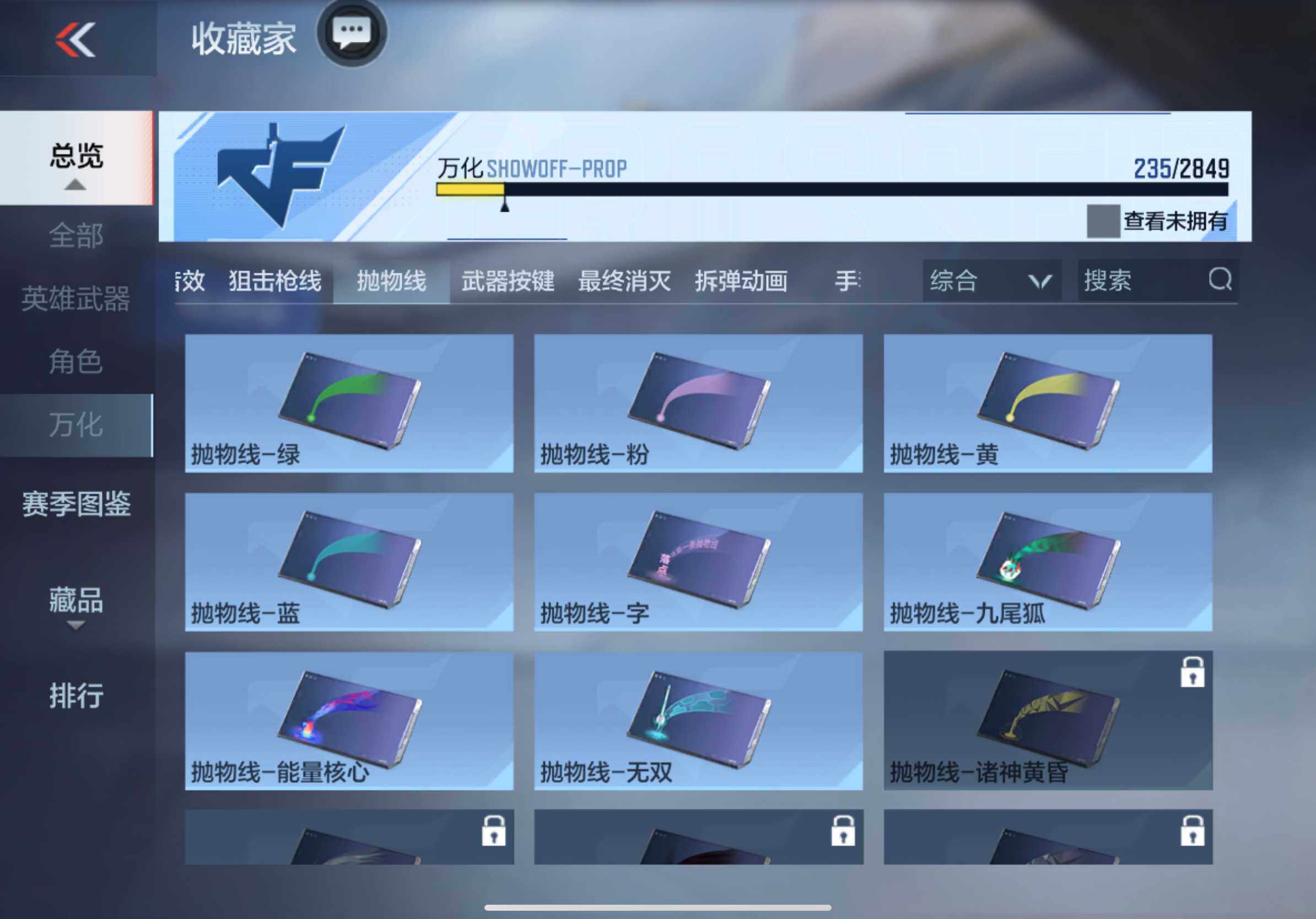 CFMXS331817枪战王者账号详情图31 CFMXS331817枪战王者账号详情图31