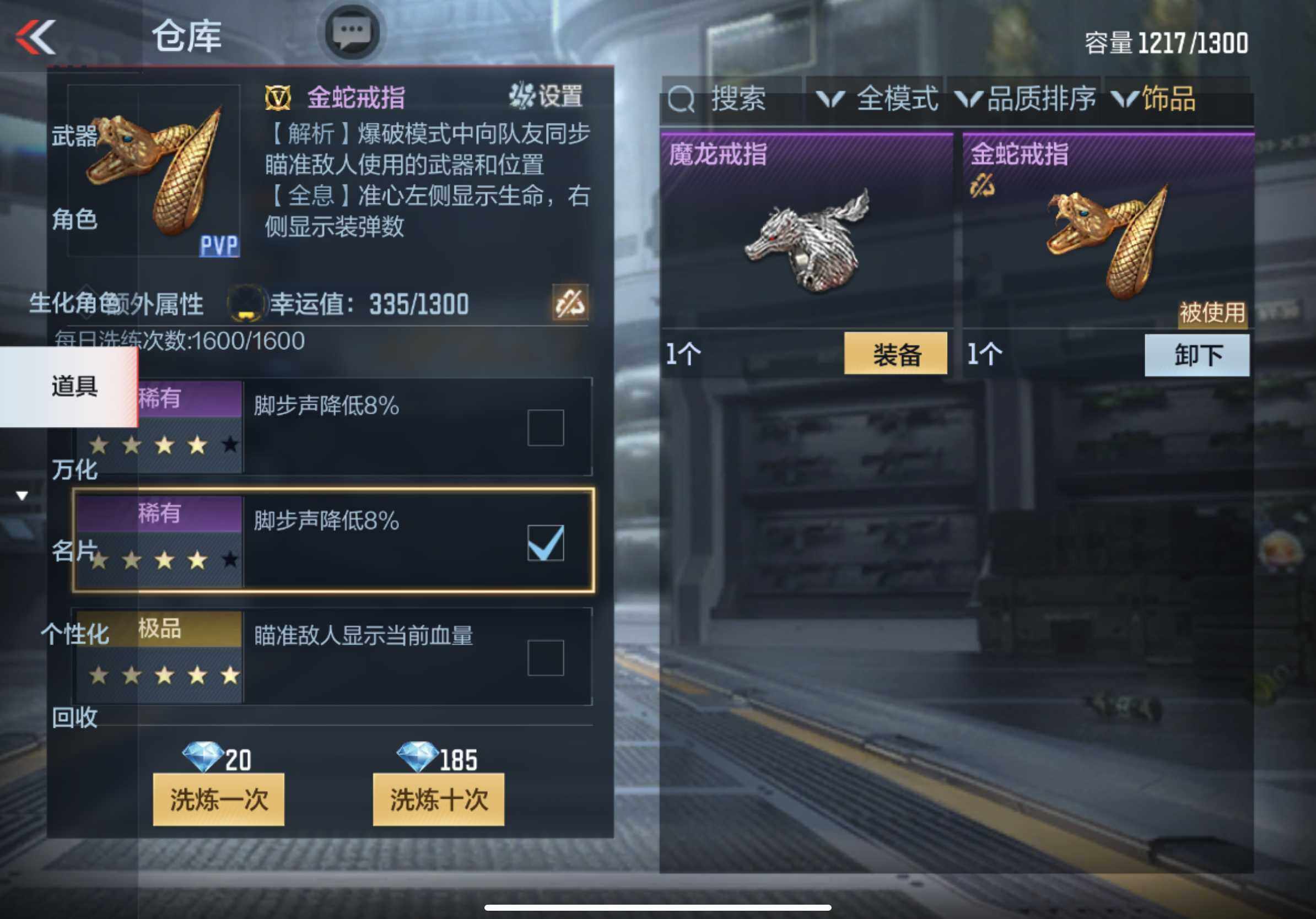 CFMXS331817枪战王者账号详情图34 CFMXS331817枪战王者账号详情图34