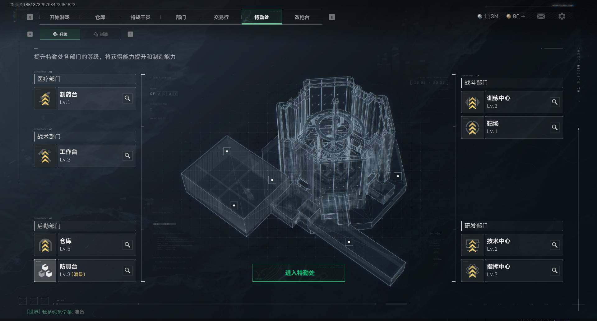SJZEY35897三角洲行动账号详情图8 SJZEY35897三角洲行动账号详情图8