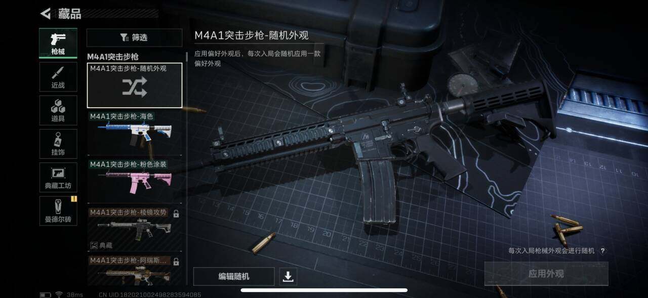 SJZEY35961三角洲行动账号详情图6 SJZEY35961三角洲行动账号详情图6