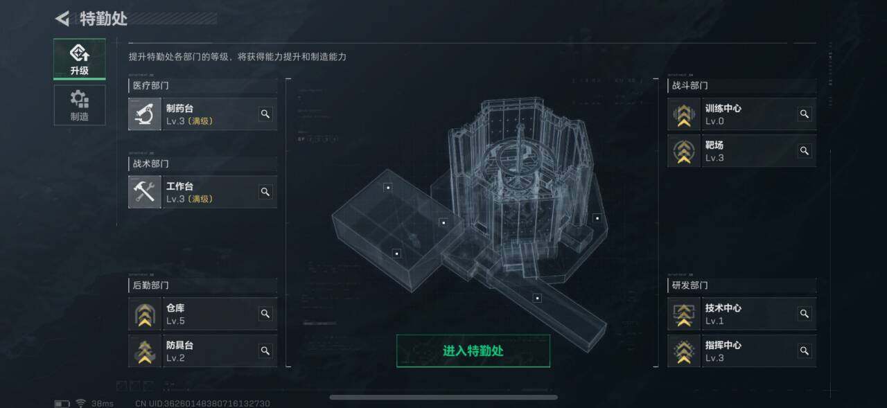 SJZEY35943三角洲行动账号详情图5 SJZEY35943三角洲行动账号详情图5