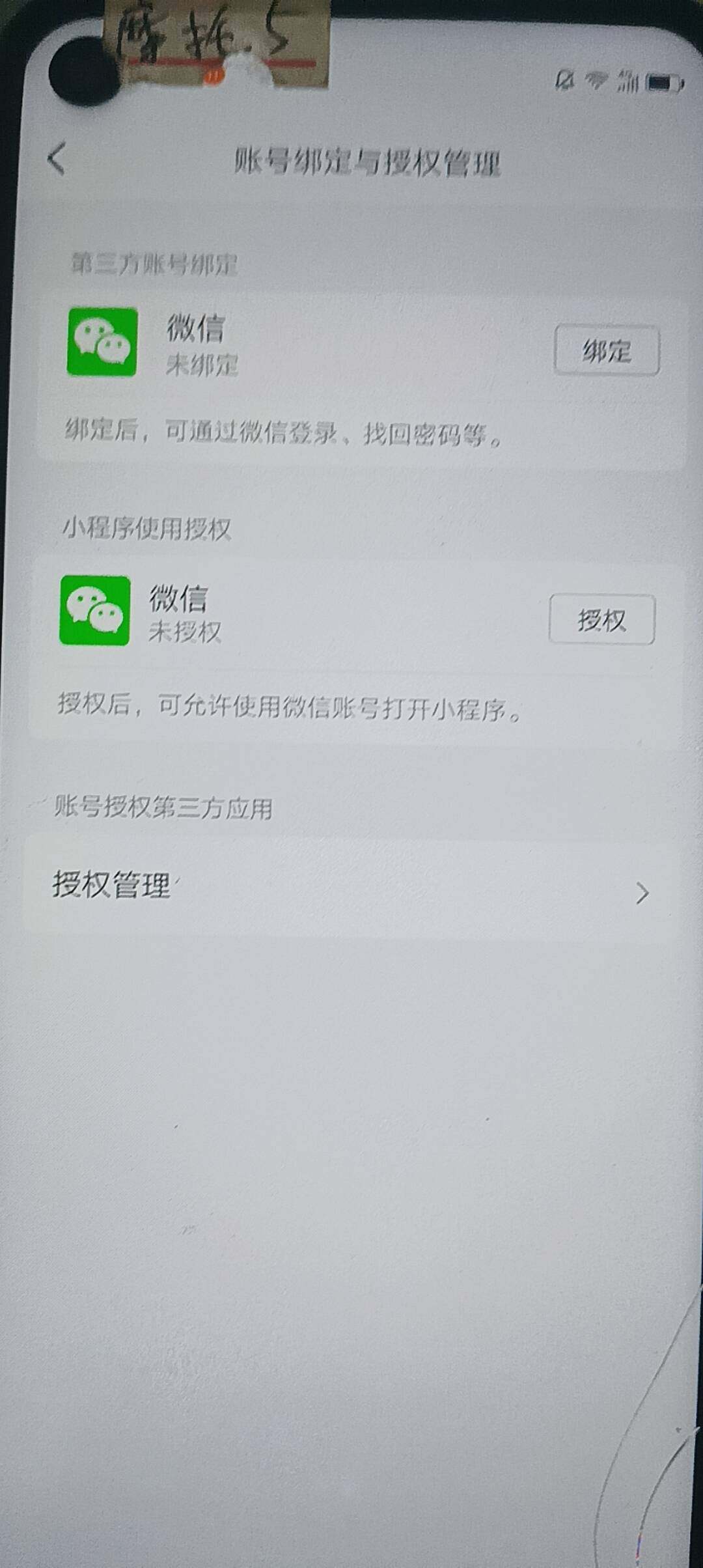 WZ033161743王者荣耀账号详情图14 WZ033161743王者荣耀账号详情图14